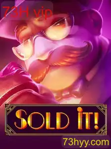Soldit